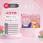 Leakproof & Breathable Female Dog Sanitary Diapers (XXS-XXL Sizes) - 10 Pieces, Comfort for Your Pet's Menstrual Period