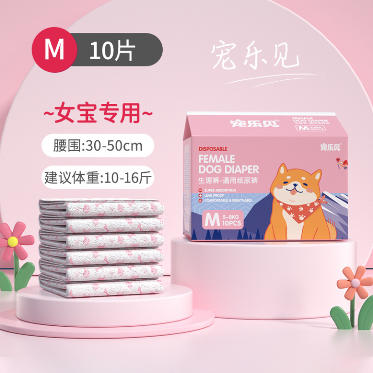 Leakproof & Breathable Female Dog Sanitary Diapers (XXS-XXL Sizes) - 10 Pieces, Comfort for Your Pet's Menstrual Period
